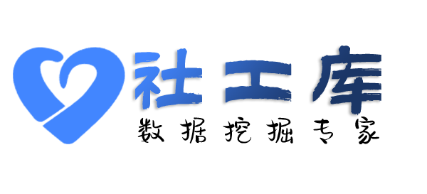 Hope社工库大东园宾馆开房记录